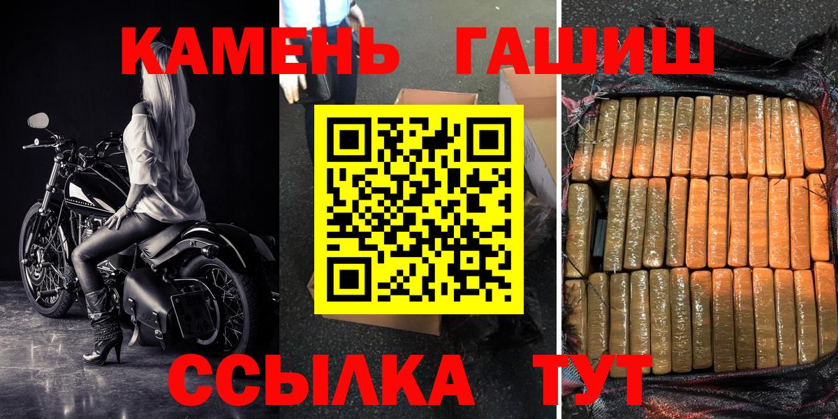 ГАШ индика сатива  Гашиш ice o lator  Амурск  Вход с VPN 
