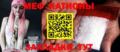 прущий лед Обь