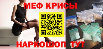 прущий лед Обь