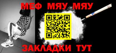 прущий лед Обь