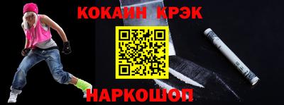 прущий лед Обь
