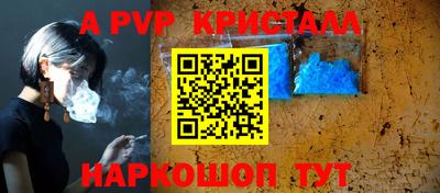 прущий лед Обь