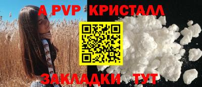 прущий лед Обь
