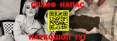 прущий лед Обь