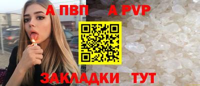 прущий лед Обь