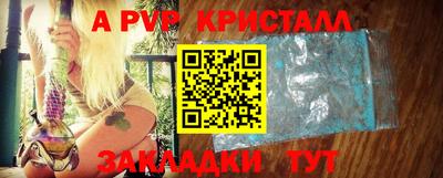 мдпв Обнинск