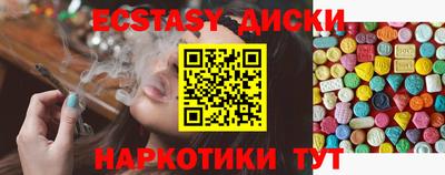 прущий лед Обь