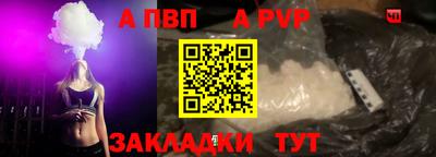 мдпв Обнинск