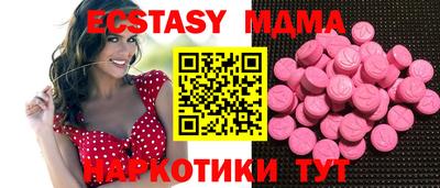 мдпв Обнинск