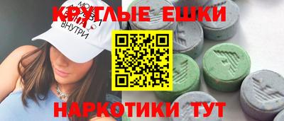 прущий лед Обь
