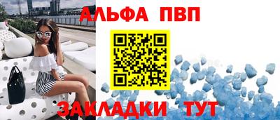 прущий лед Обь
