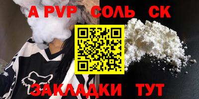 мдпв Обнинск