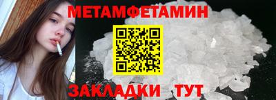 прущий лед Обь