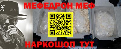 прущий лед Обь
