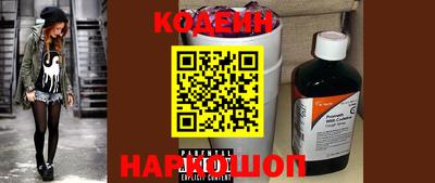 прущий лед Обь