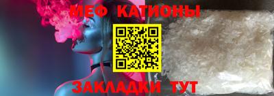 мдпв Обнинск