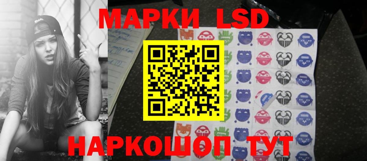 Лсд 25 экстази ecstasy Амурск