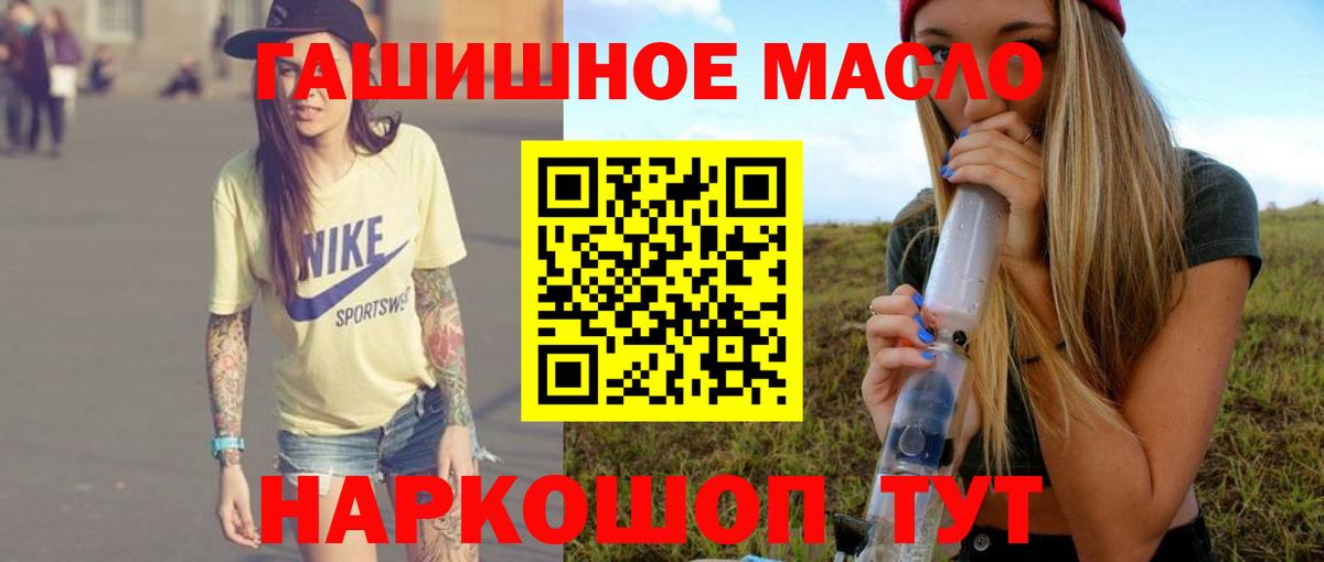 Амурск  ТГК концентрат  Вход с VPN 