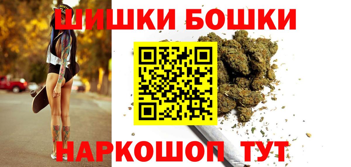 МАРИХУАНА Bruce Banner Амурск