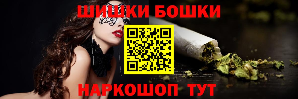 Марихуана LSD WEED  Бошки Шишки конопля  Амурск  Вход с VPN  Канабис ГИДРОПОН 